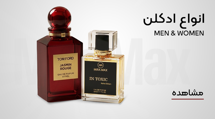 https://irkatonii.ir/category/Perfume%20and%20cologne